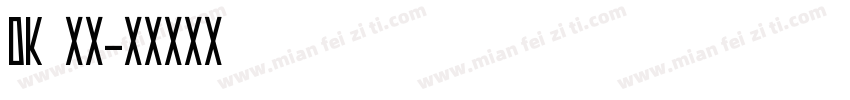 dk 黑体字体转换